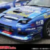 a1f10d981ab5533897c61c988c79008b.jpg Origin Labo "Type L" Yleis Hiilikuitu Canardit
