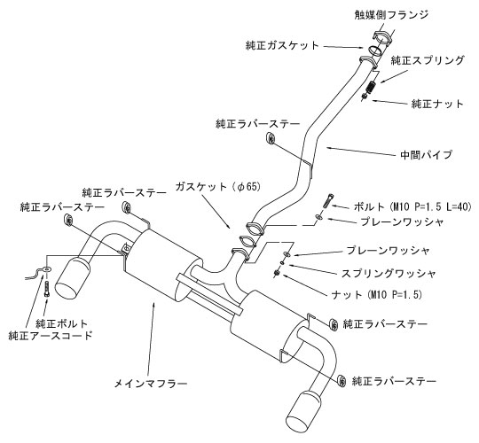 HKS "Legamax" Catbackki Mazda RX-8