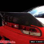 fb5ba23c19772237f00926634c3aa41e.jpg Origin Labo "Ducktail" Siipi Nissan 200SX S13