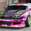 gallery-d220_02.jpg Origin Labo Ajovalojen Suojat Nissan Silvia PS13